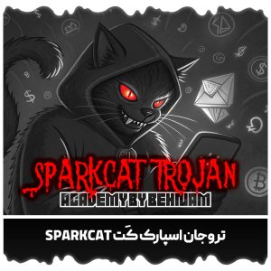 SparkCat Trojan