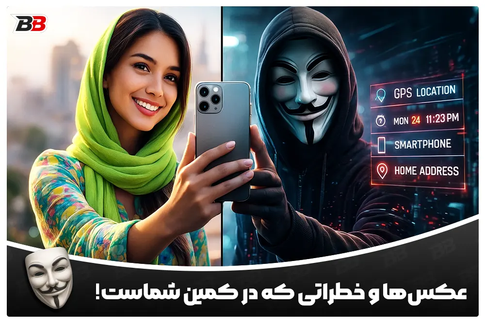 متادیتا (EXIF Metadata)