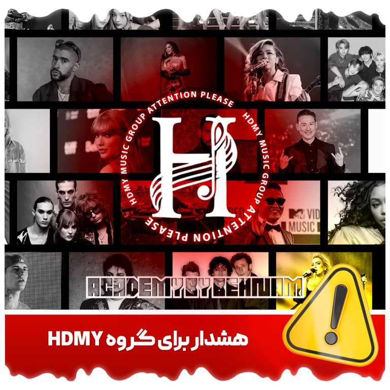 HDMY