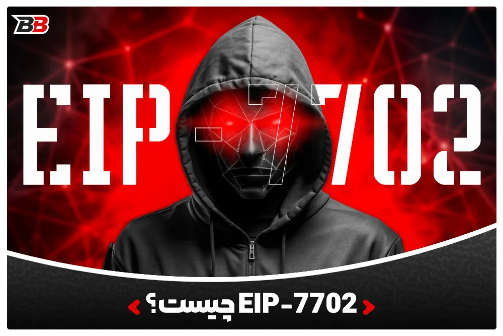 خطرات جدید Delegation