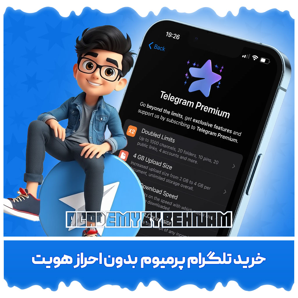 Telegram Premium